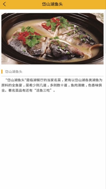 文旅合肥手机软件app截图