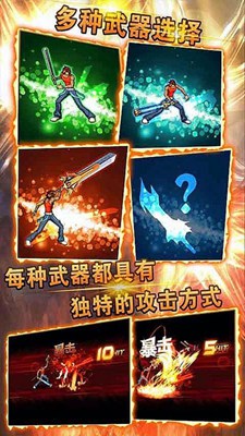 王者罗兰手游app截图