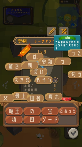 圣剑求生手游app截图