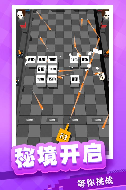 放置方块塔防 九游版手游app截图