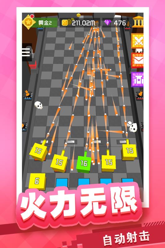 放置方块塔防 九游版手游app截图