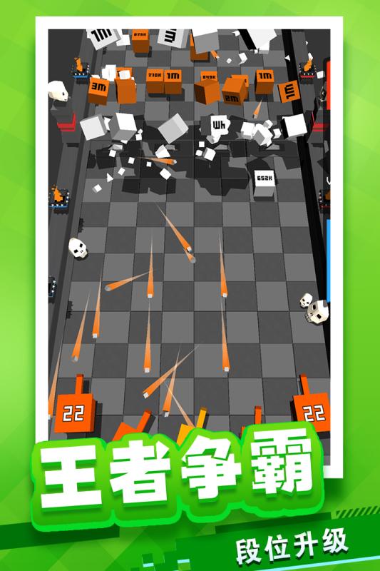 放置方块塔防 九游版手游app截图
