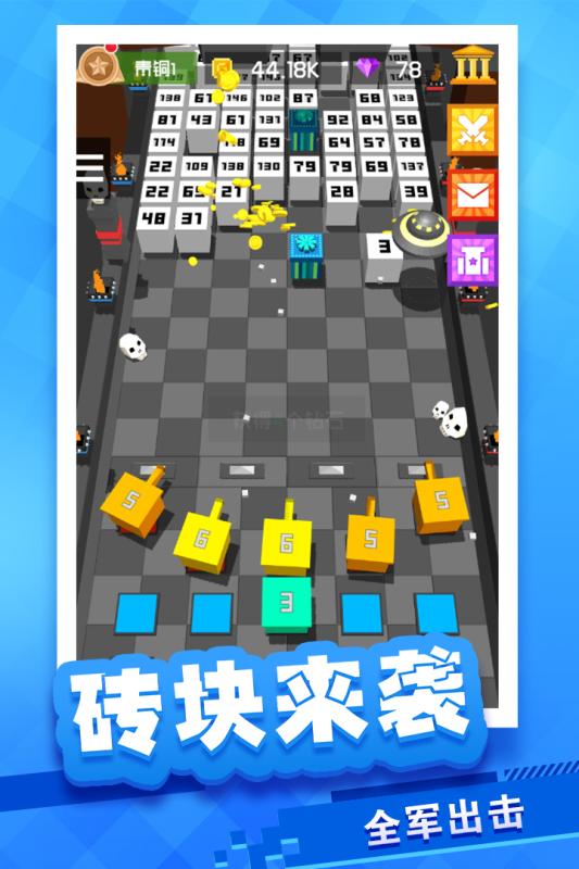 放置方块塔防 九游版手游app截图