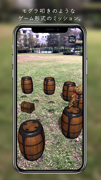 罗伊与魔法之森手游app截图