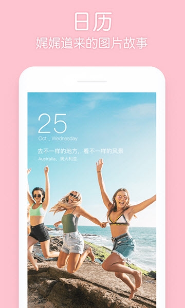 多闪影集手机软件app截图