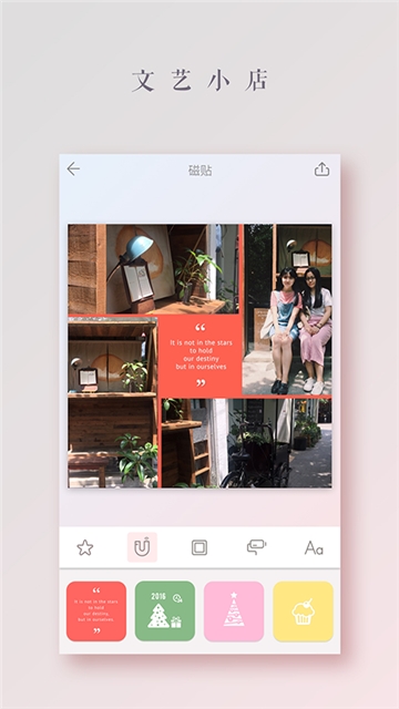 创客贴图手机软件app截图