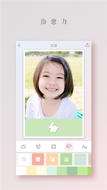 创客贴图手机软件app截图