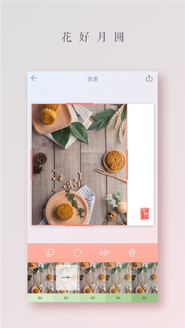 创客贴图手机软件app截图