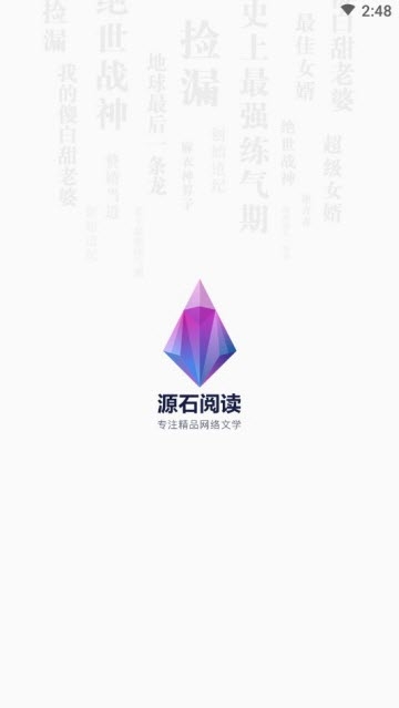 时时识物手机软件app截图