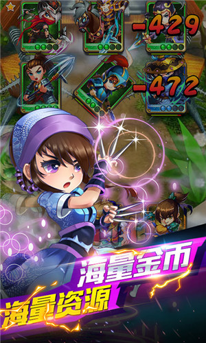 小小虎将 星耀版手游app截图