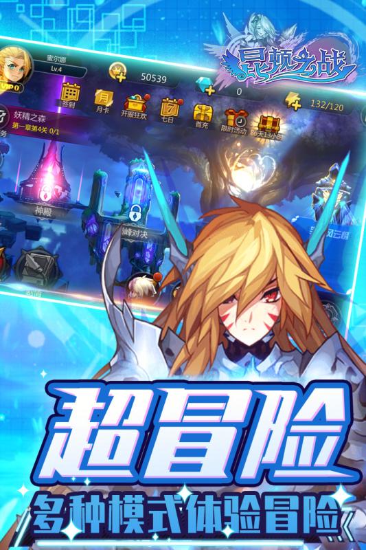 昆顿之战手游app截图