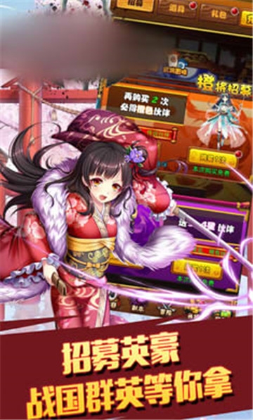 冰火女武神手游app截图