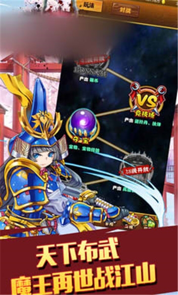 冰火女武神手游app截图
