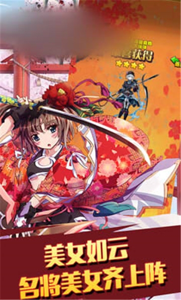 冰火女武神手游app截图