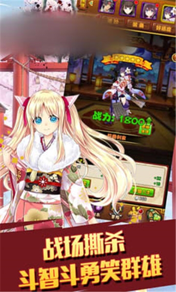 冰火女武神手游app截图