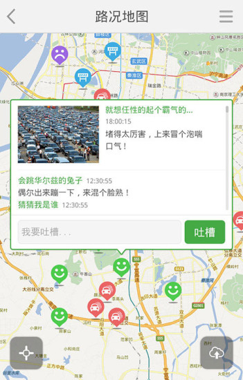 游伴马来西亚手机软件app截图