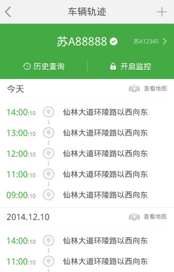 游伴马来西亚手机软件app截图
