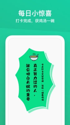 小小成长手机软件app截图