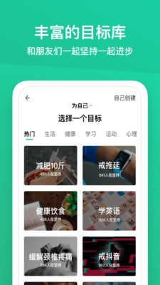 小小成长手机软件app截图