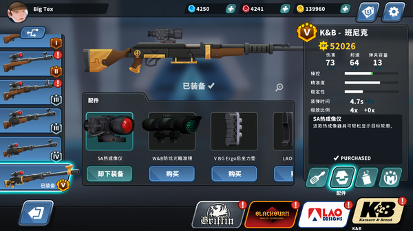 狙击特工手游app截图