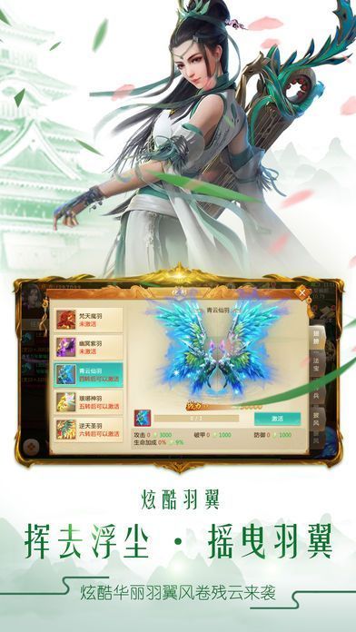 太古仙尊手游app截图
