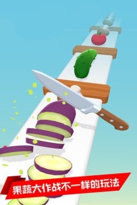 完美快刀斩手游app截图