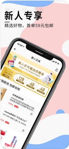 豌豆优品手机软件app截图