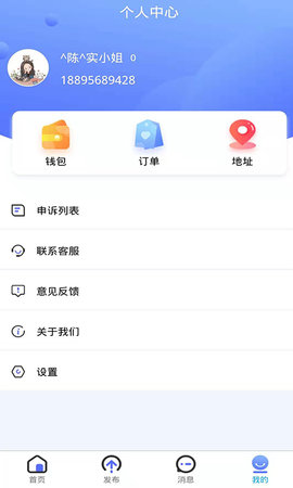 开心帮忙手机软件app截图