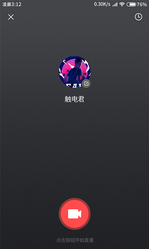 融媒生产助手手机软件app截图