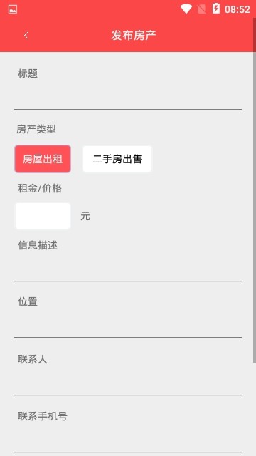 咱家头条手机软件app截图