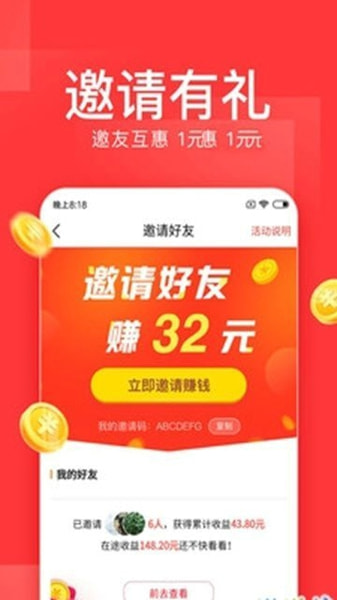 锐头条手机软件app截图