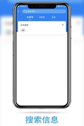 豫正通手机软件app截图