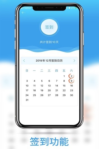 豫正通手机软件app截图