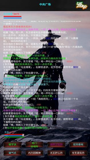 新书剑江湖手游app截图
