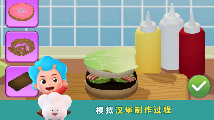 班巴天才小厨师2手游app截图