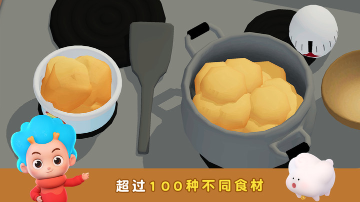 班巴天才小厨师2手游app截图