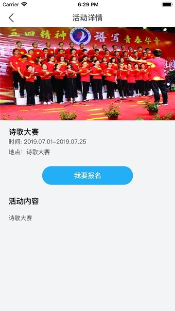 兰精灵手机软件app截图