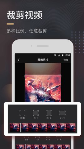 极速去水印手机软件app截图