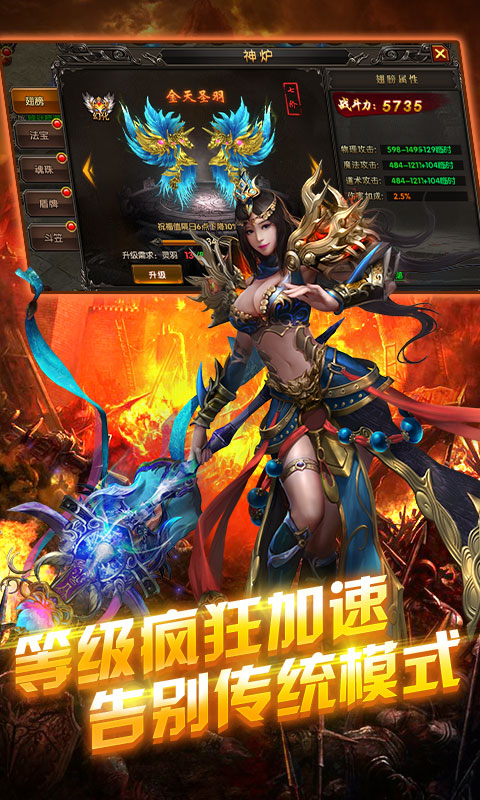 刀刀灭神 至尊版手游app截图