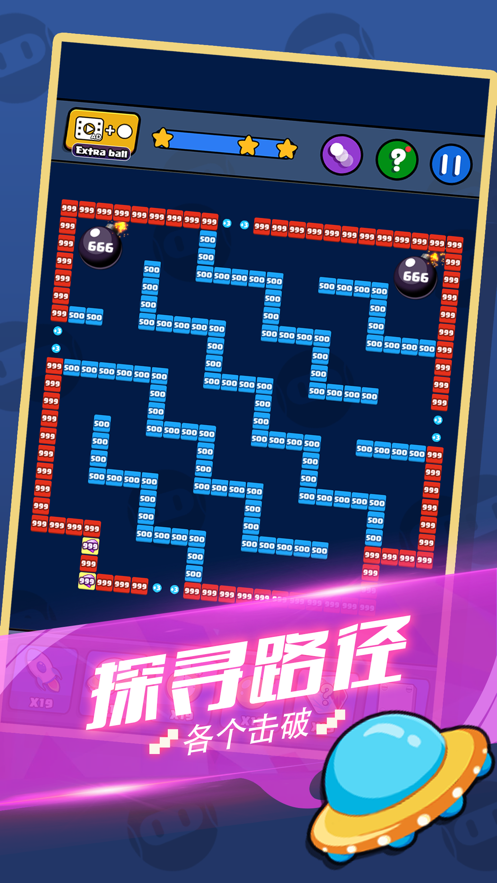 就爱消消乐手游app截图