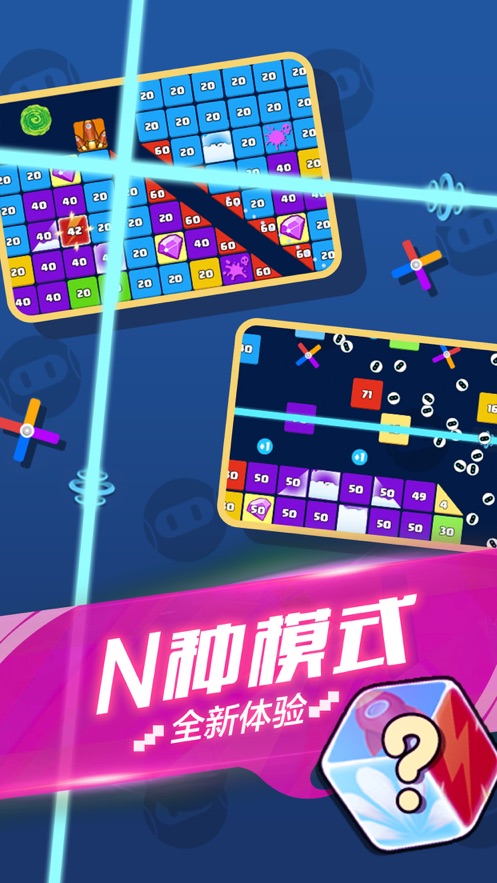 就爱消消乐手游app截图