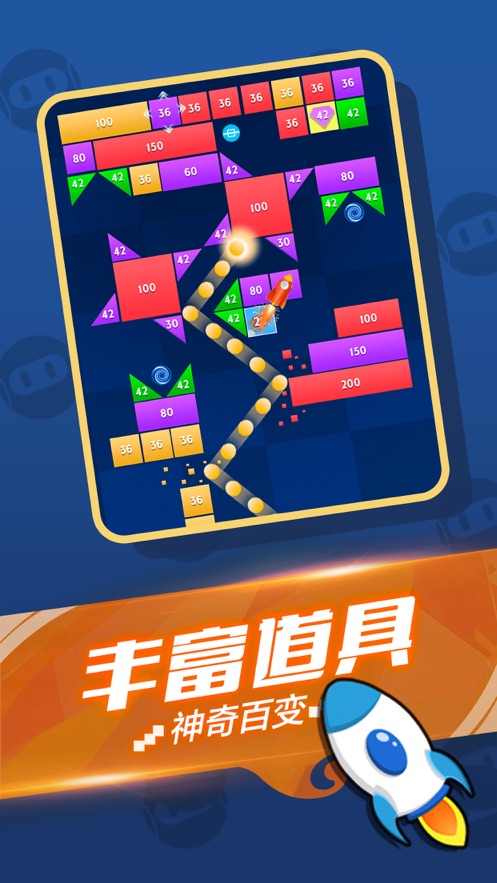 就爱消消乐手游app截图