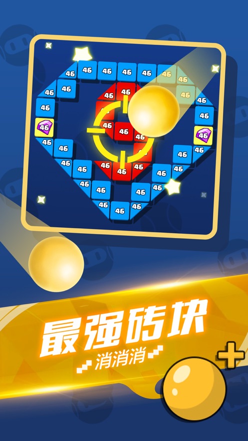 就爱消消乐手游app截图