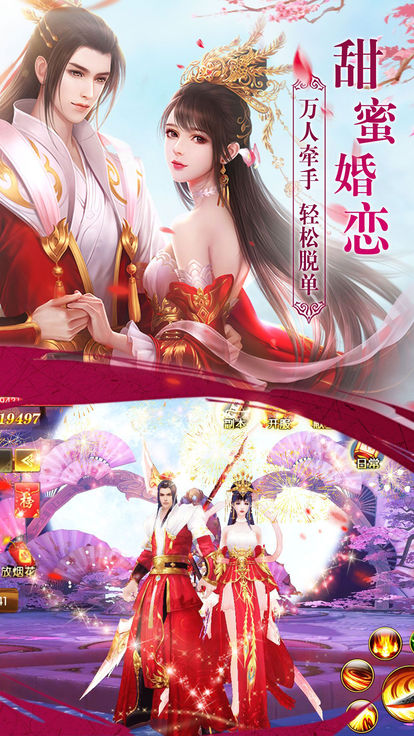 云梦清歌手游app截图