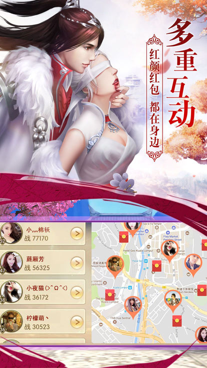 云梦清歌手游app截图