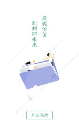 草莓免费小说手机软件app截图