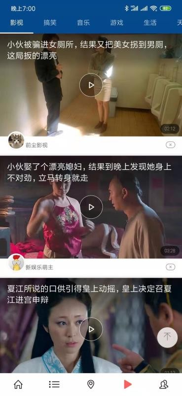 极简生活手机软件app截图