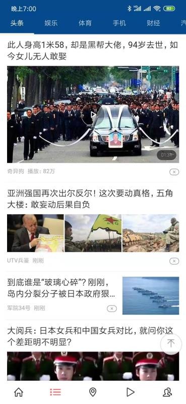 极简生活手机软件app截图