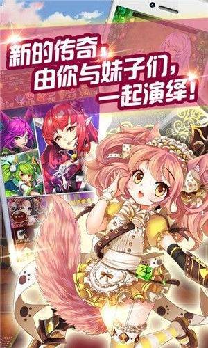 次元决胜先锋手游app截图