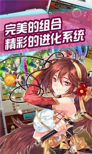 次元决胜先锋手游app截图